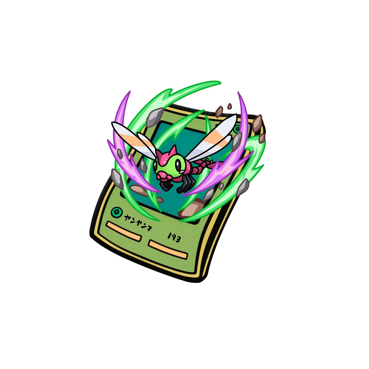 #193 Yanma