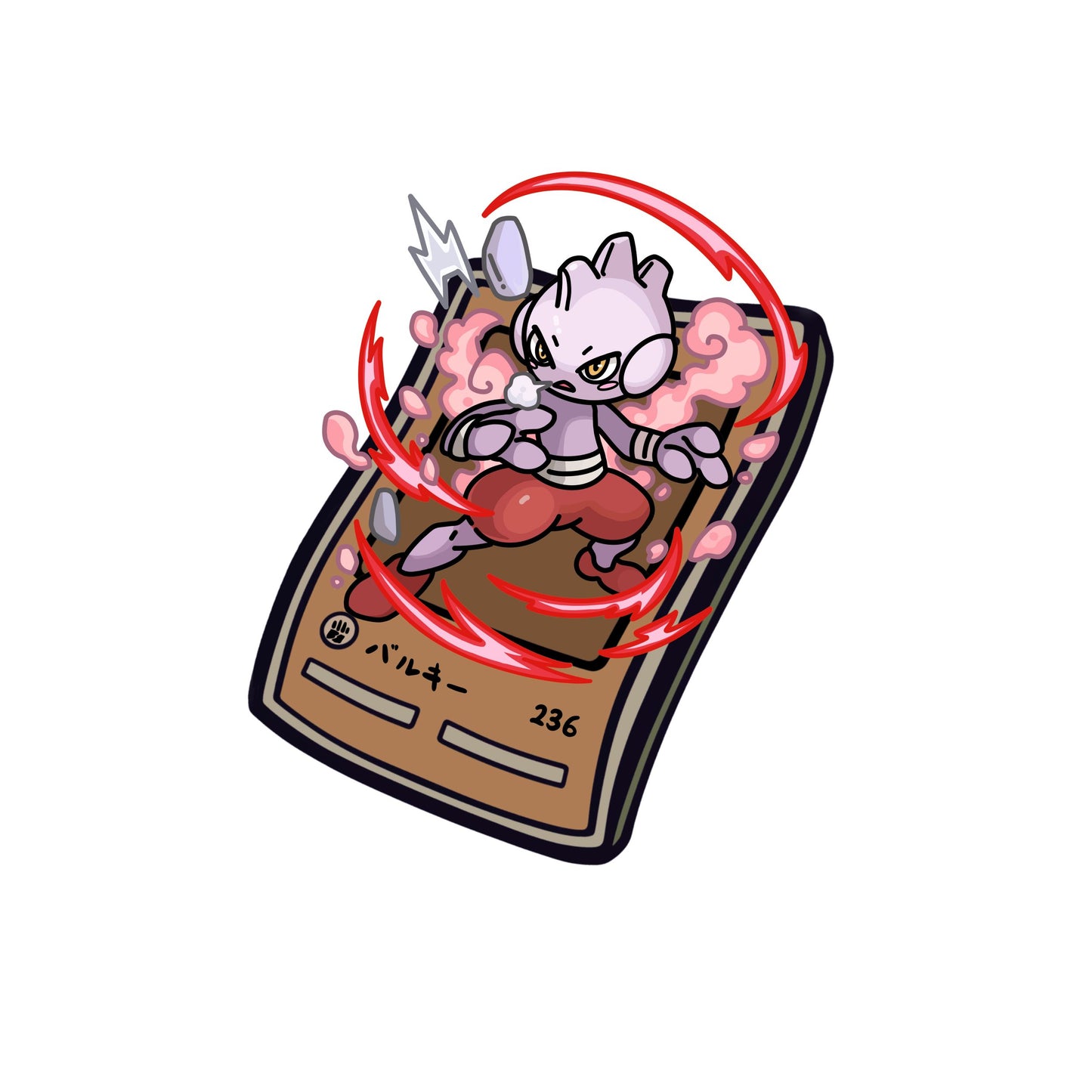 #236 Tyrogue