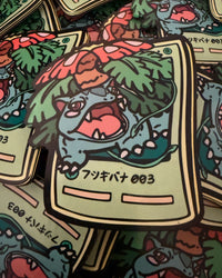 Thumbnail for #003 Venusaur