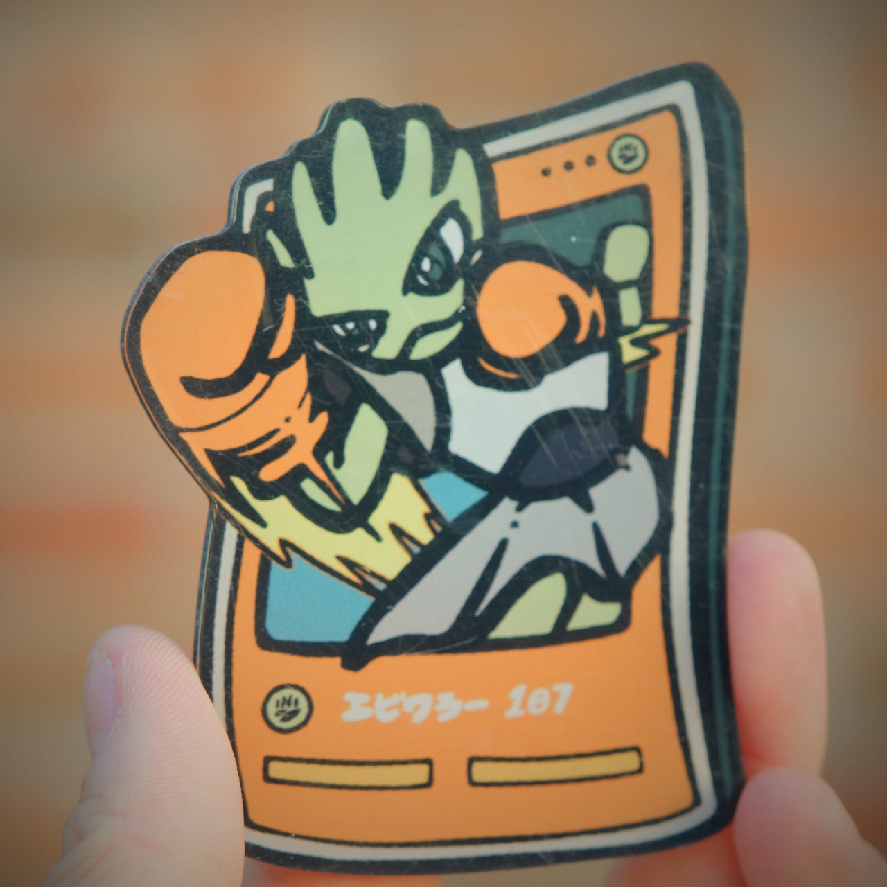 #107 Hitmonchan