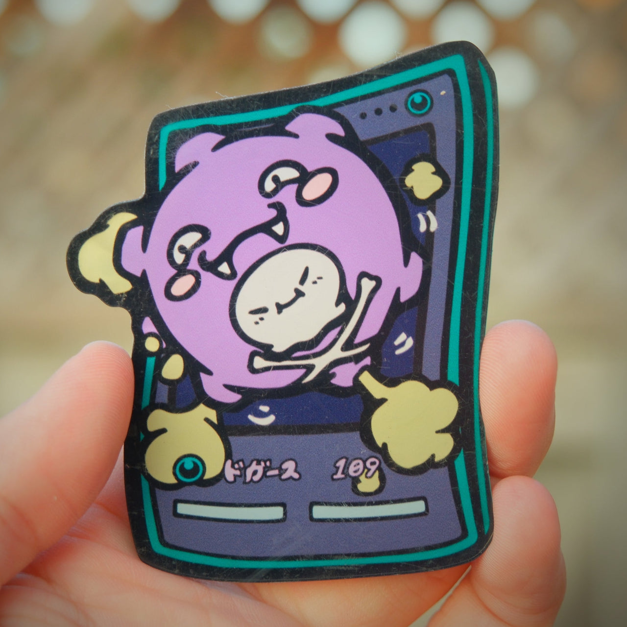 #109 Koffing