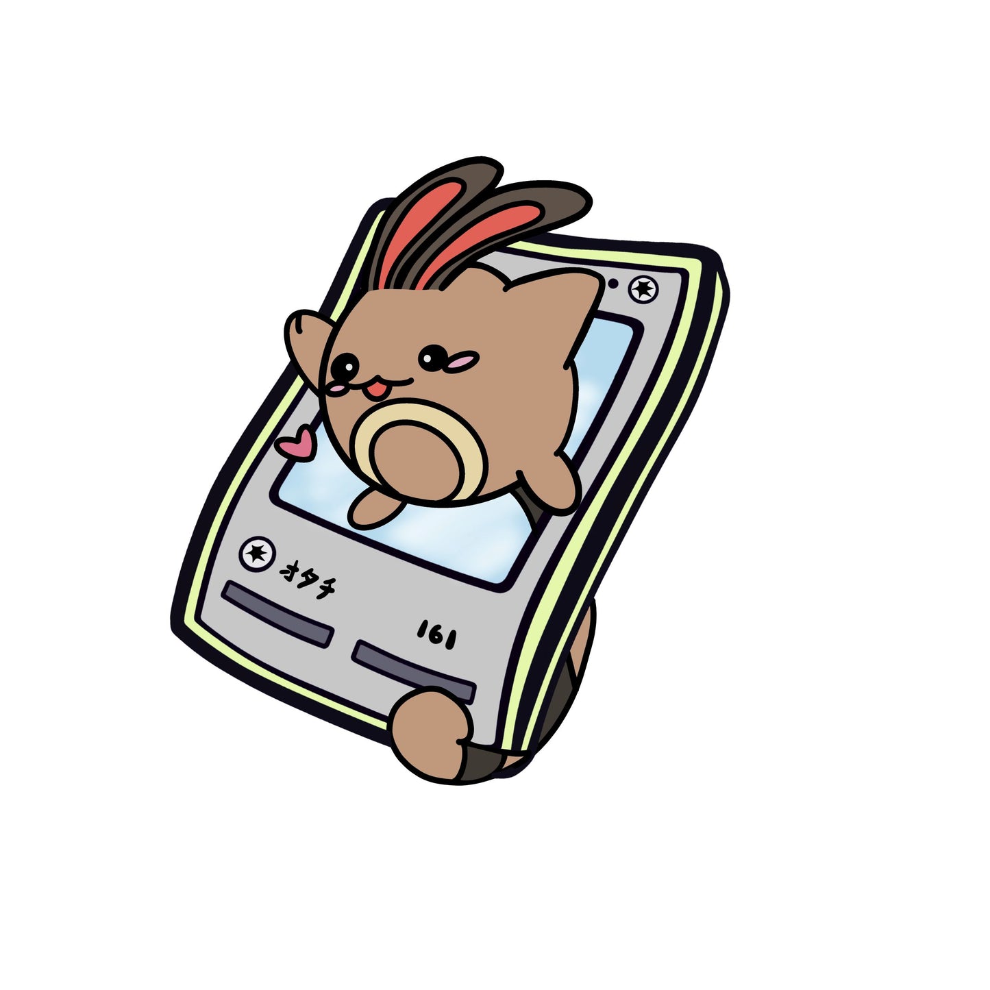 #161 Sentret