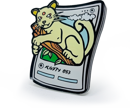 #053 Persian