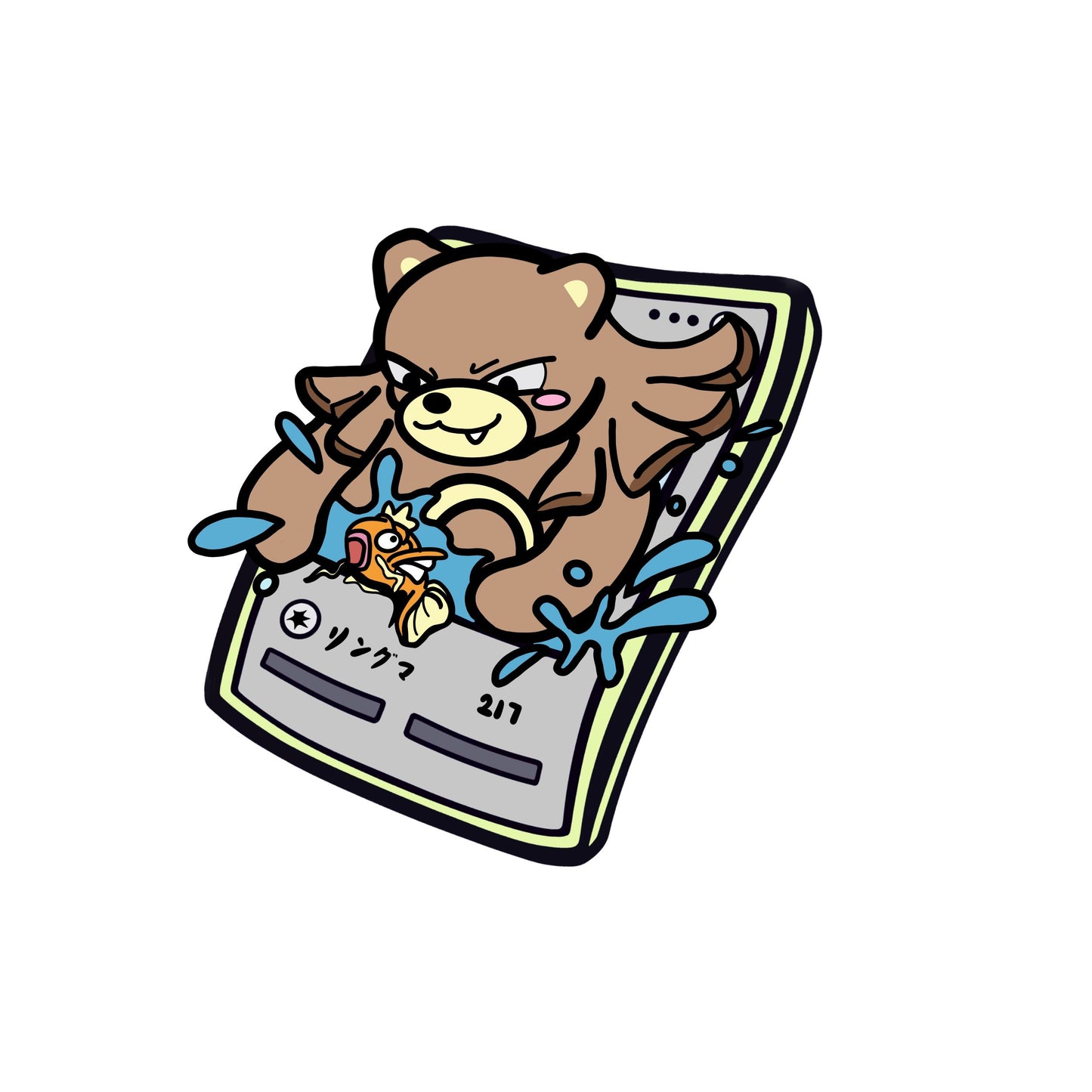 #217 Ursaring