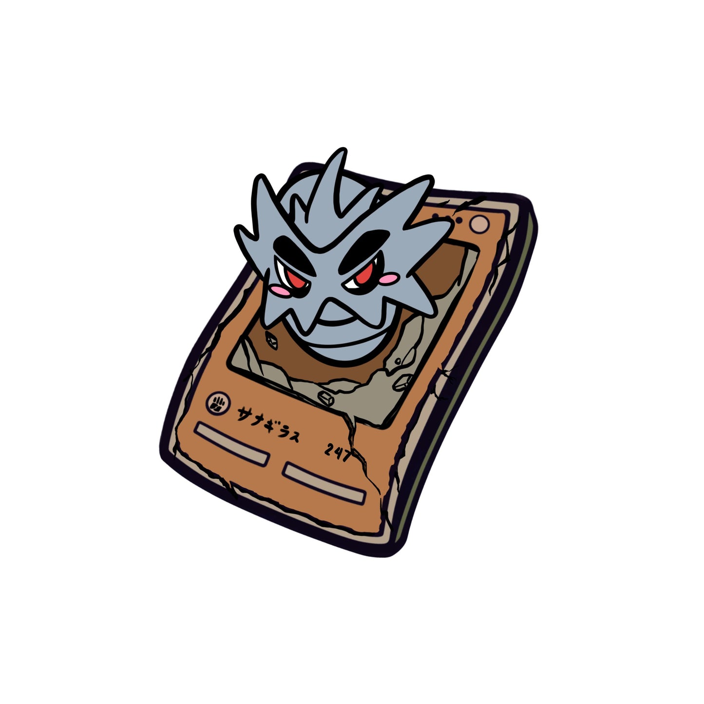 #247 Pupitar