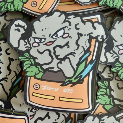 #075 Graveler