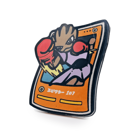 #107 Hitmonchan
