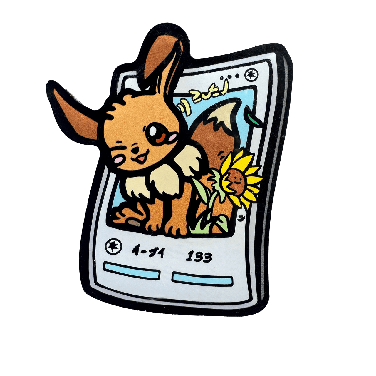 #133 Eevee